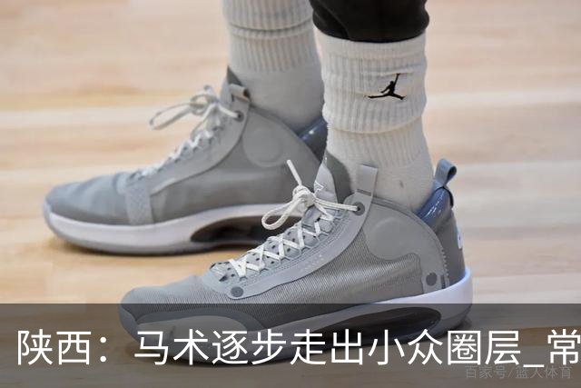 陕西：马术逐步走出小众圈层 常年参训人数达数千人